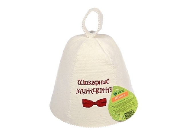 Шапка для бани и сауны Шикарный мужчина 